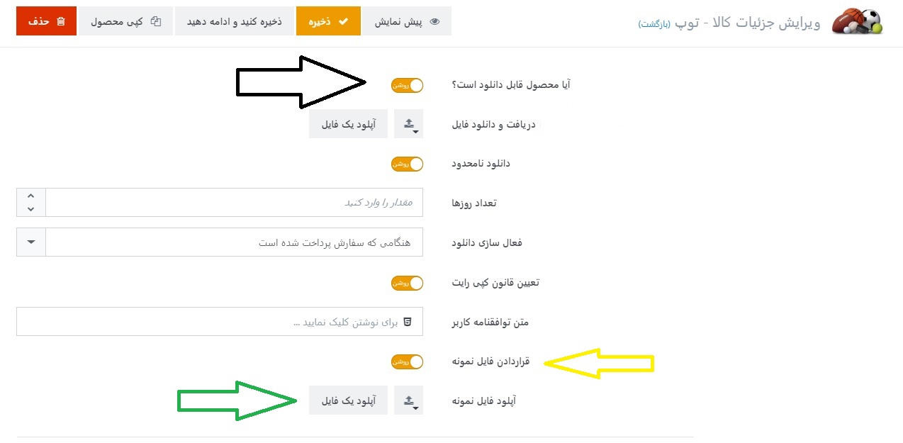 دانلود 3 از فروشگاه اینترنتی کاج