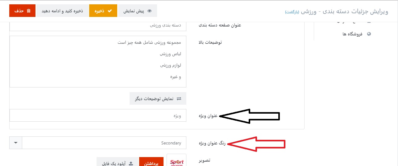 دسته بندی 7 فروشگاه اینترنتی کاج