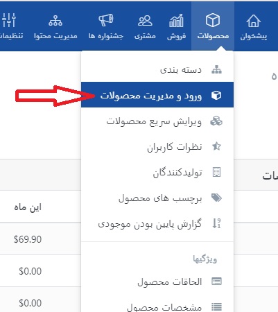 فروشگاه اینترنتی کاج ، ورود به صفحه محصولات