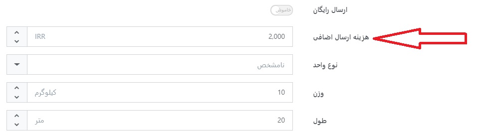 فروشگاه اینترنتی کاج ، محصول 12