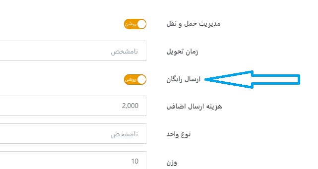 محصول 14 از فروشگاه اینترنتی کاج