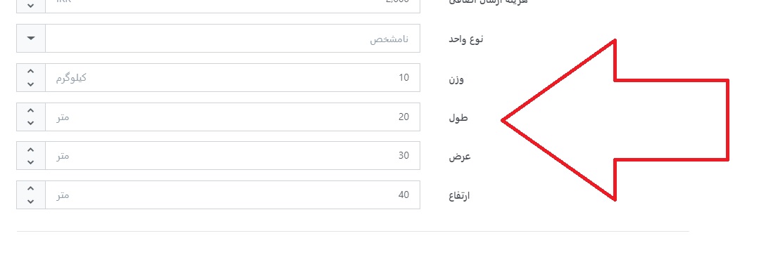 محصول 16 فروشگاه اینترنتی کاج