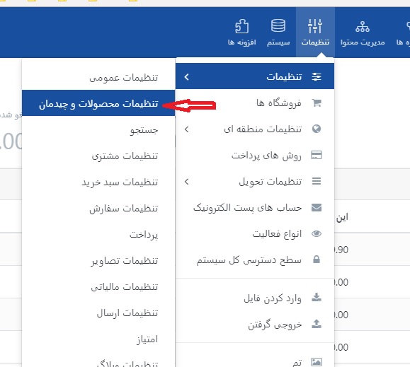 ورود تصاویر 4 فروشگاه اینترنتی کاج