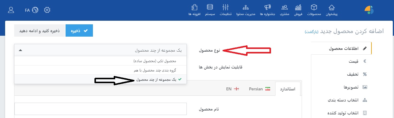 فروشگاه اینترنتی کاج ، پکیج 1