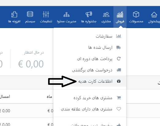 فروشگاه اینترنتی کاج ، کارت هدیه 1