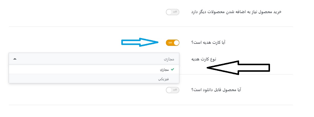 فروشگاه اینترنتی کاج ، کارت هدیه 4