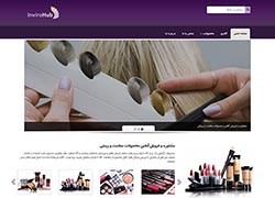 آرایشی و بهداشتی